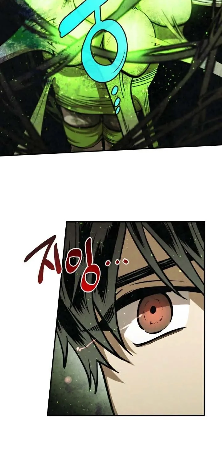 Read Memorize Manga Online