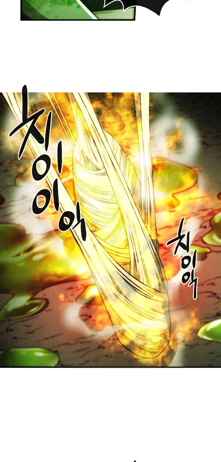 Read Memorize Manga Online