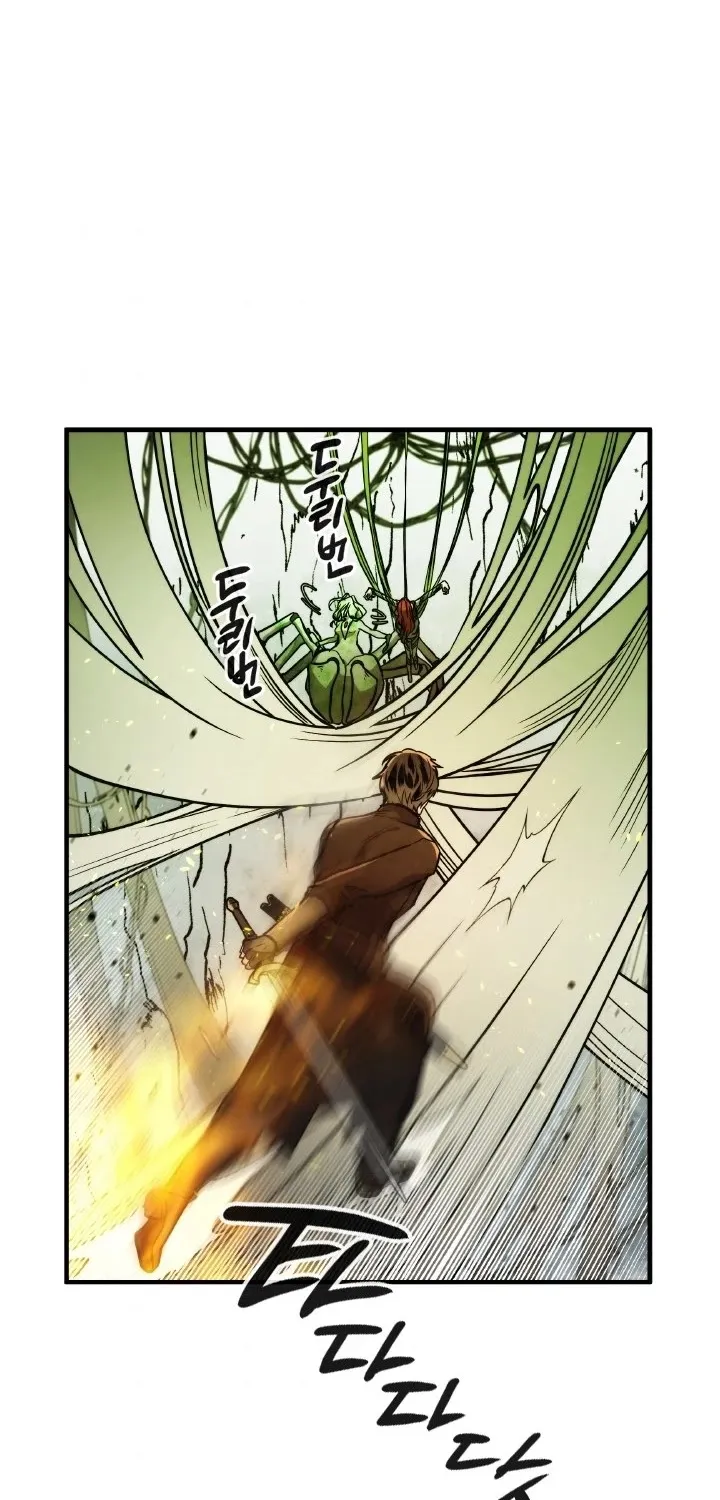 Read Memorize Manga Online
