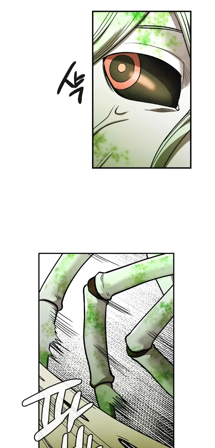 Read Memorize Manga Online