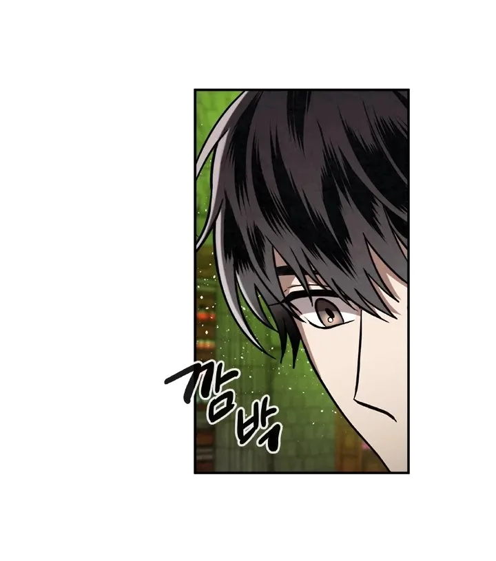 Read Memorize Manga Online