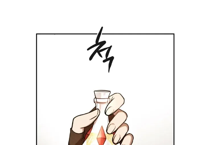 Read Memorize Manga Online
