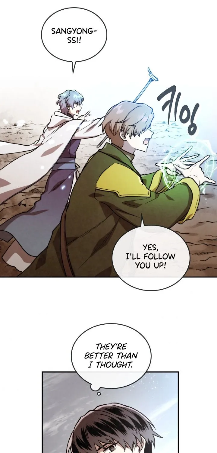 Read Memorize Manga Online