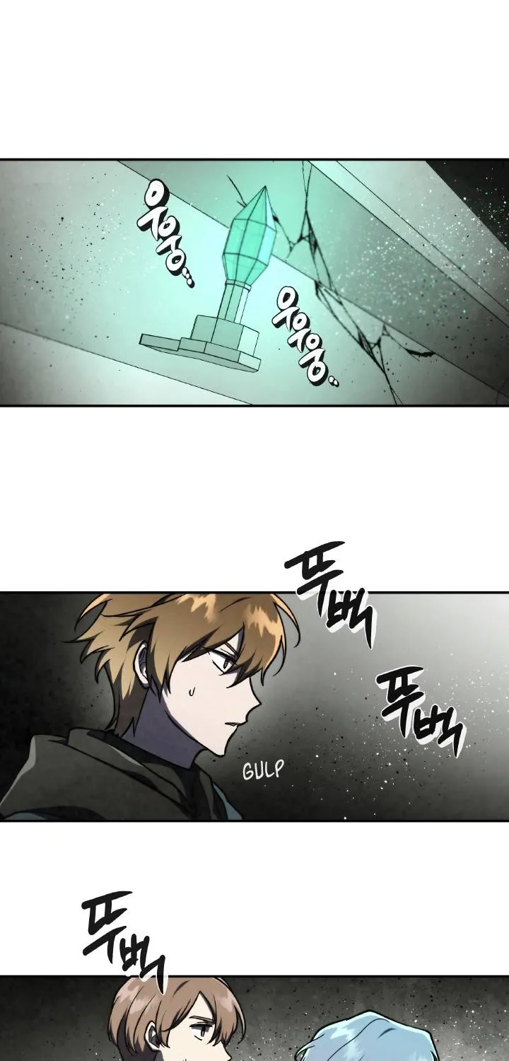 Read Memorize Manga Online