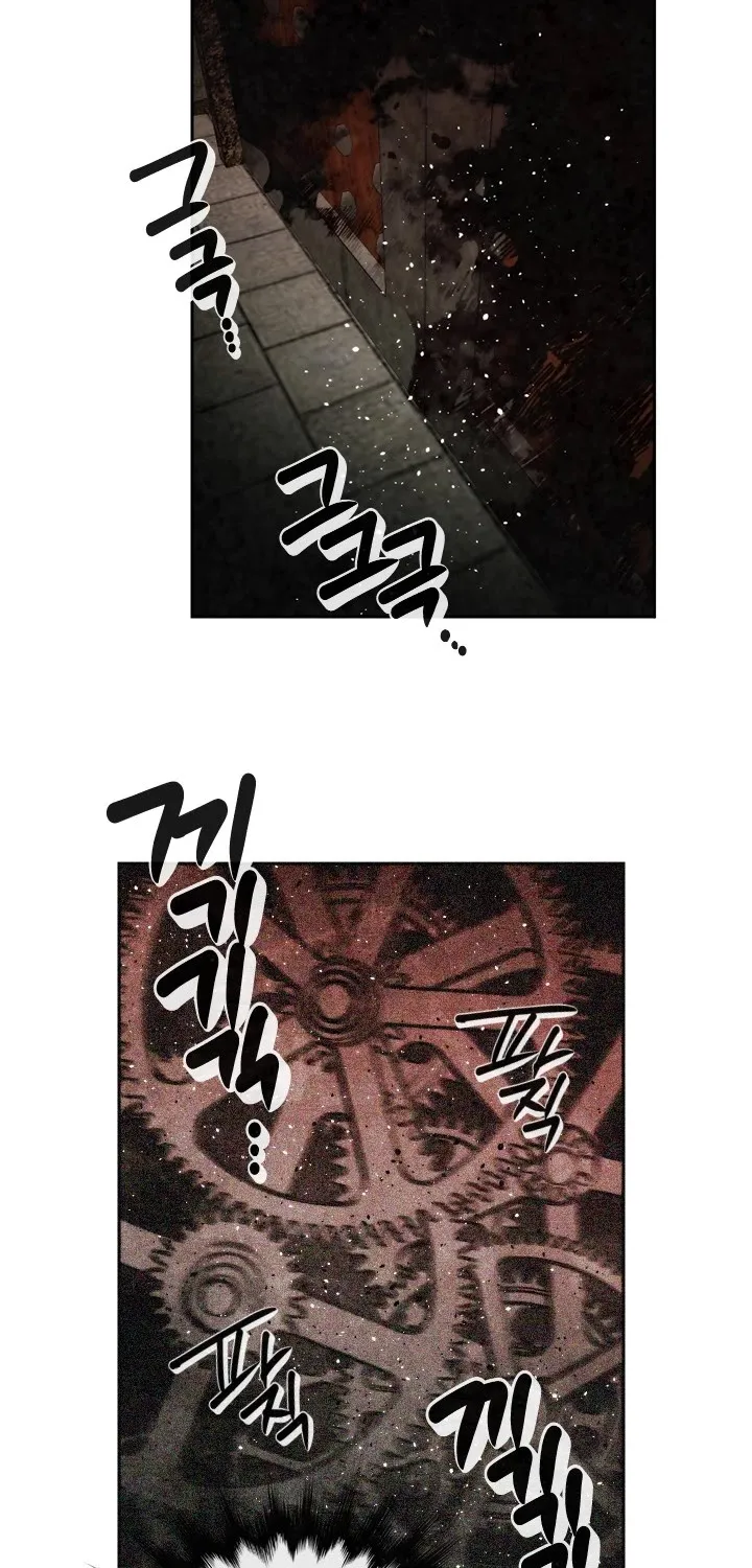 Read Memorize Manga Online