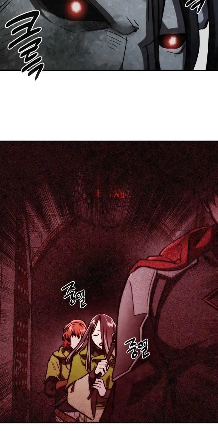 Read Memorize Manga Online