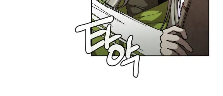 Read Memorize Manga Online