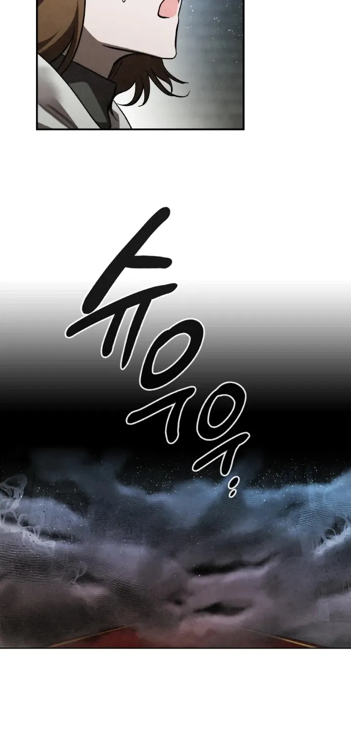 Read Memorize Manga Online