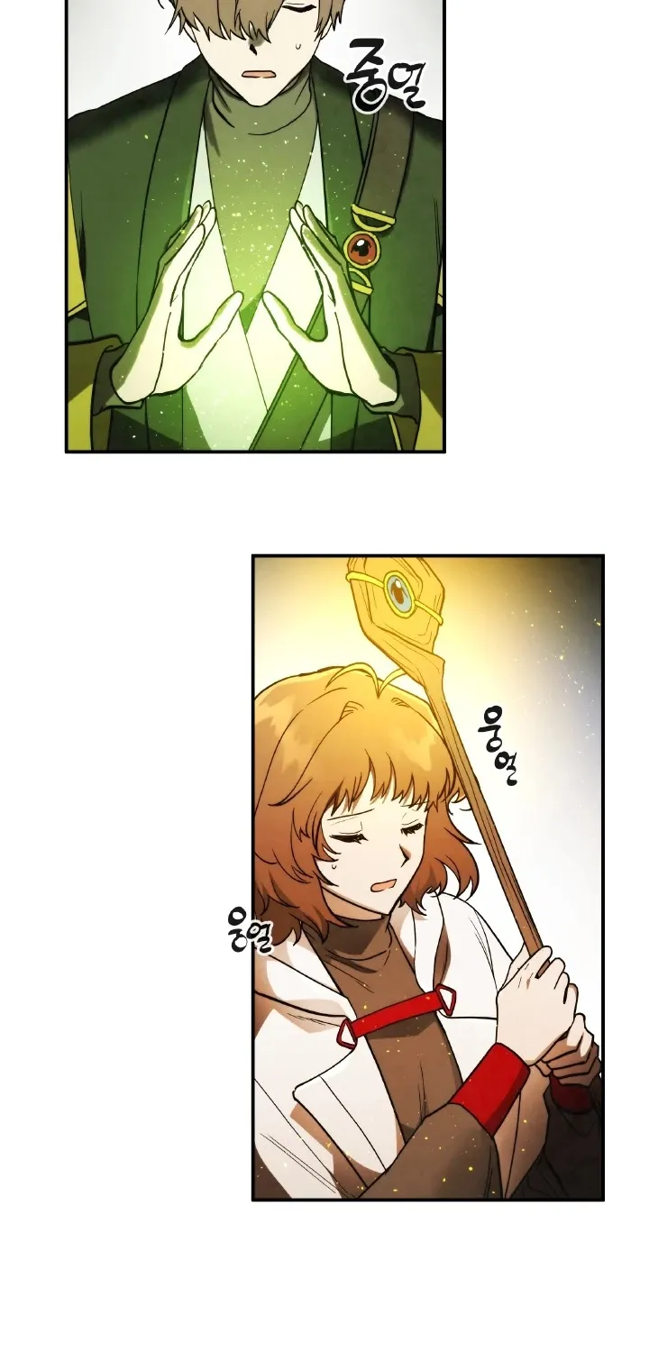 Read Memorize Manga Online