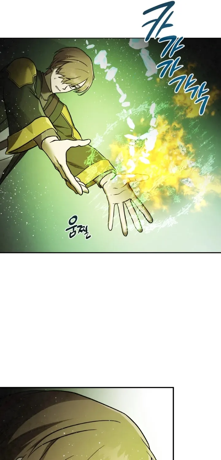 Read Memorize Manga Online