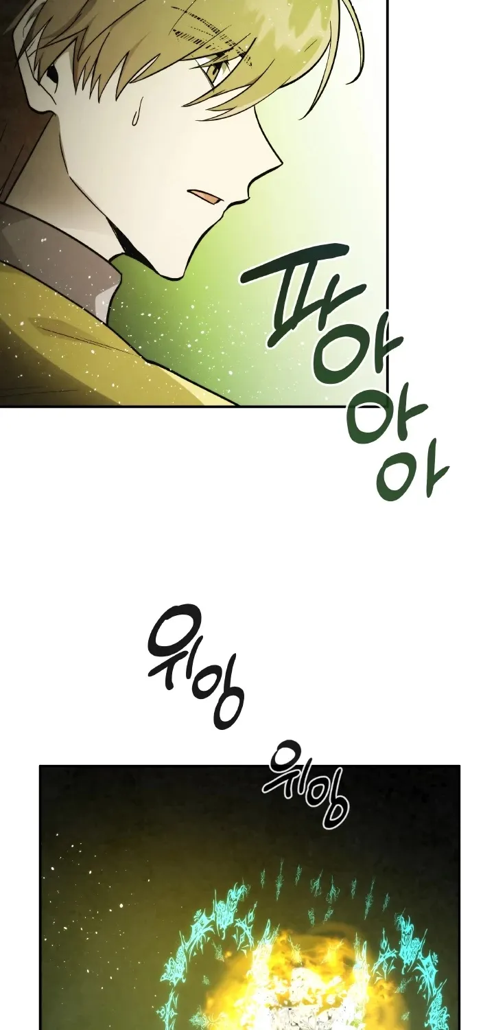Read Memorize Manga Online