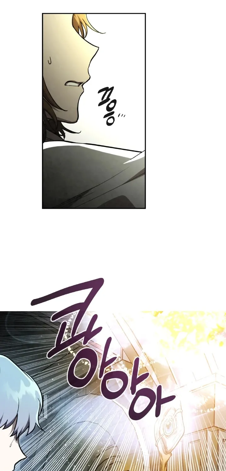 Read Memorize Manga Online