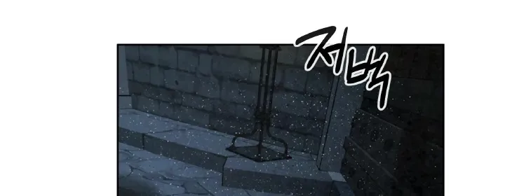 Read Memorize Manga Online