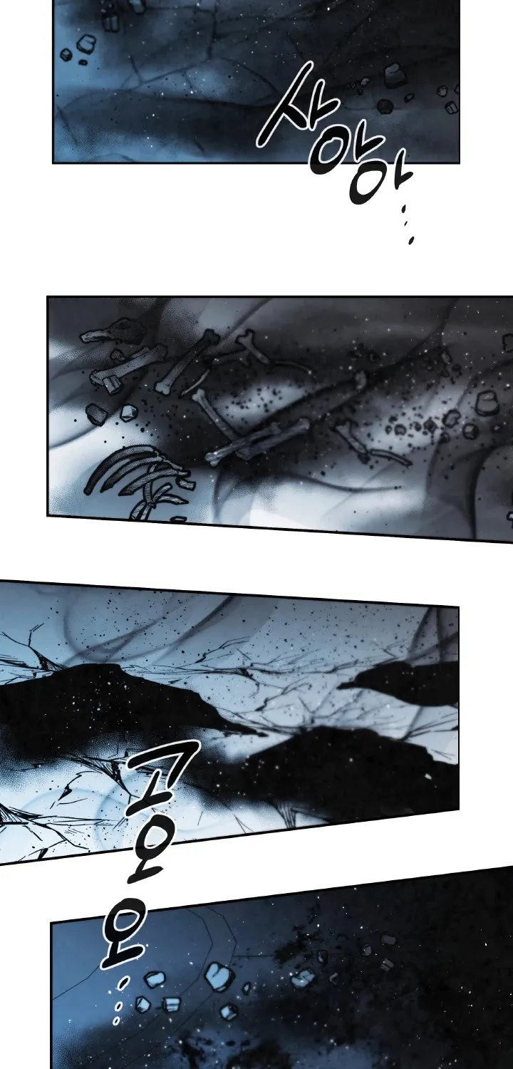 Read Memorize Manga Online