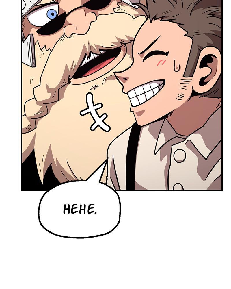 Read Metro Hunter Manga Online