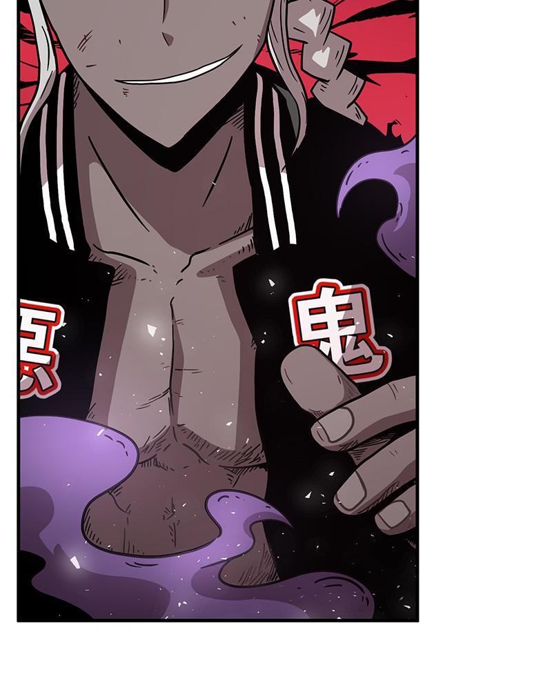 Read Metro Hunter Manga Online