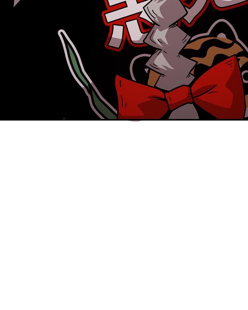 Read Metro Hunter Manga Online