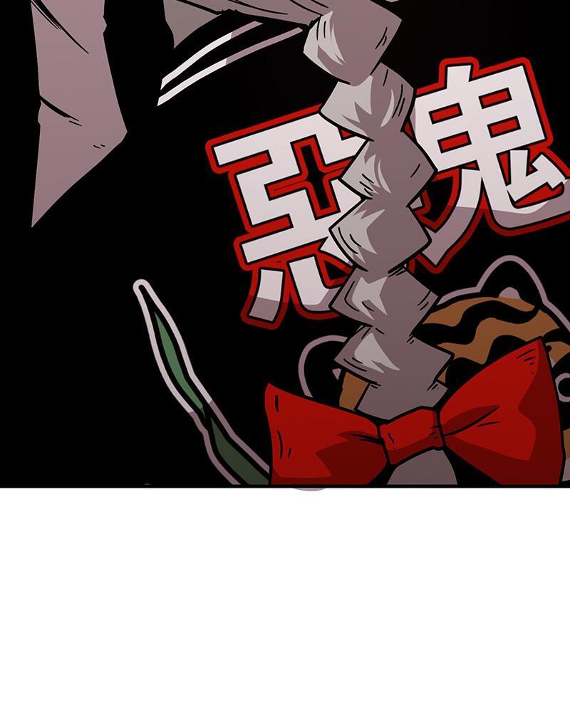 Read Metro Hunter Manga Online