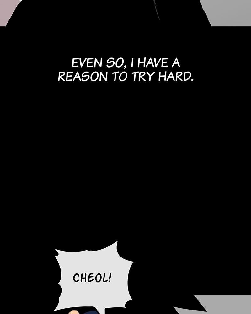 Read Metro Hunter Manga Online