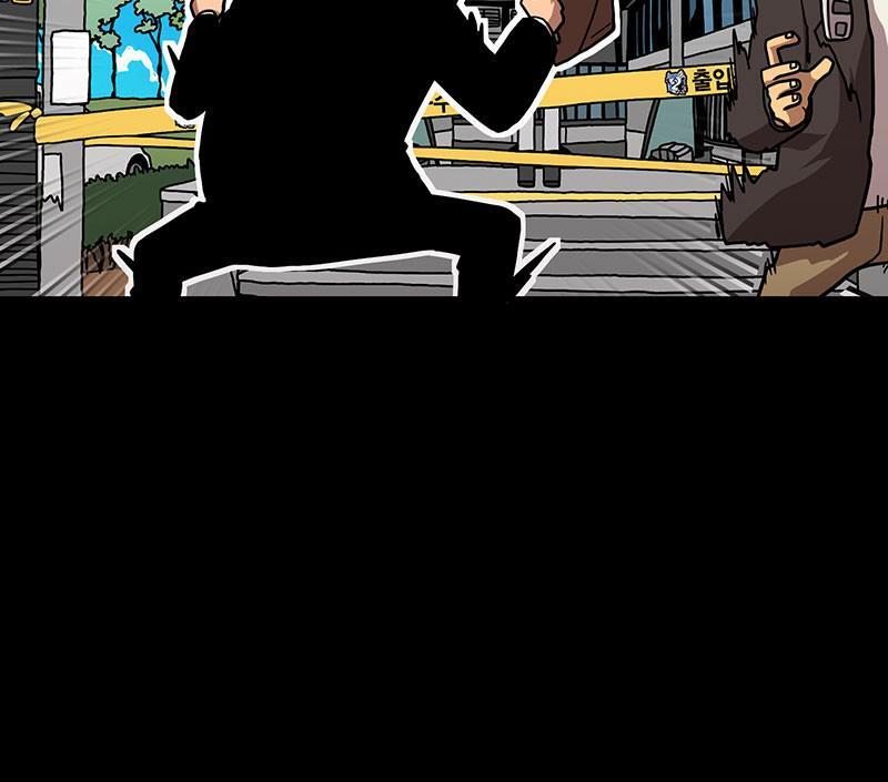 Read Metro Hunter Manga Online
