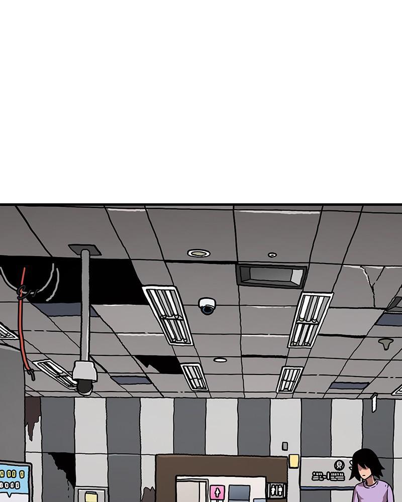 Read Metro Hunter Manga Online