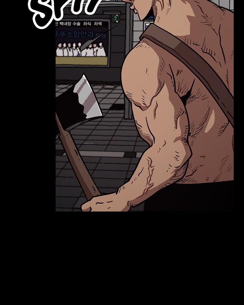 Read Metro Hunter Manga Online