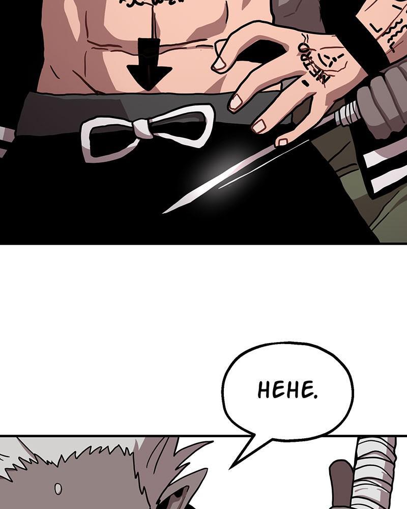 Read Metro Hunter Manga Online