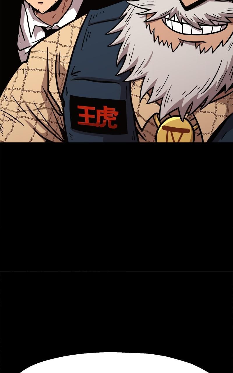 Read Metro Hunter Manga Online