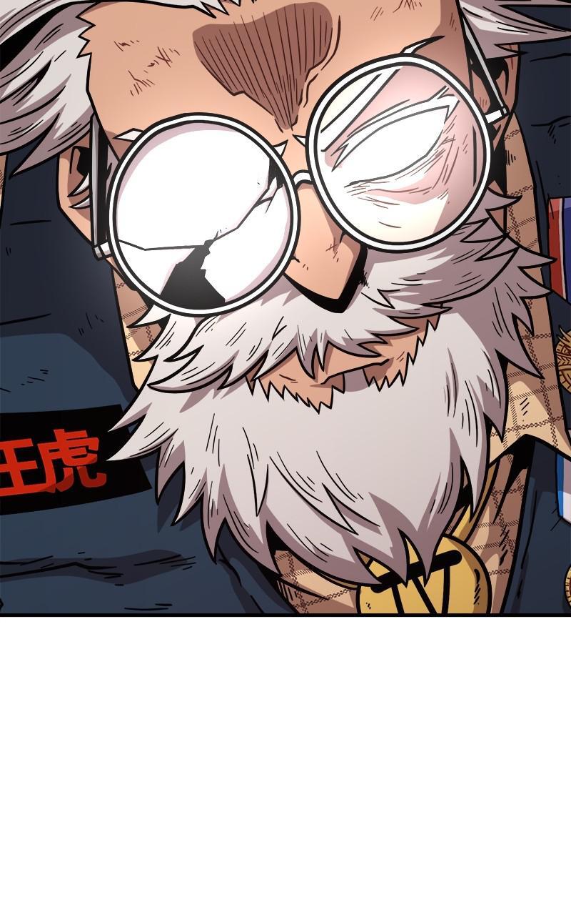 Read Metro Hunter Manga Online