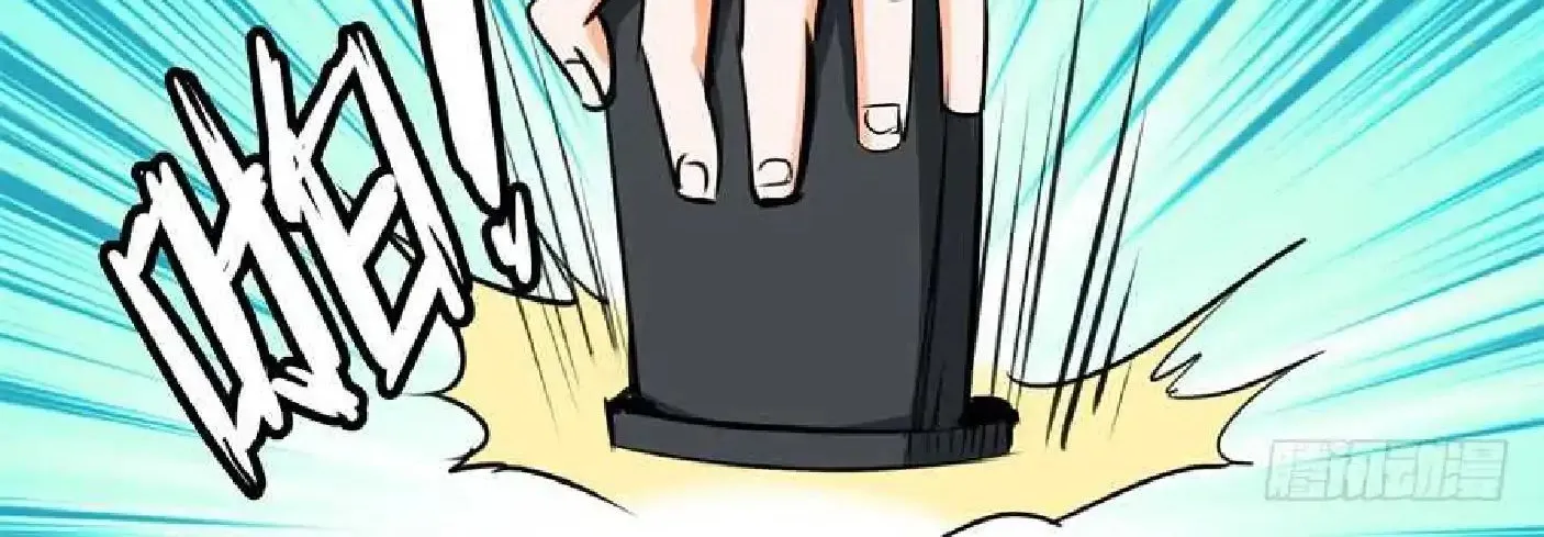 Read Metropolitan System Manga Online