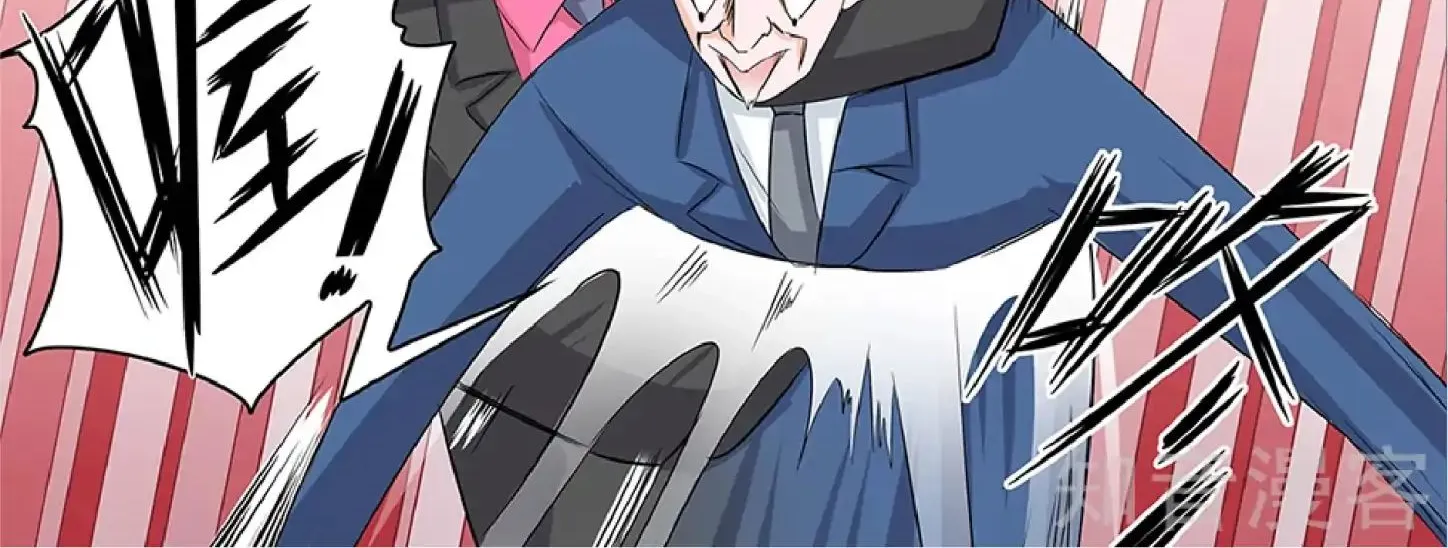 Read Metropolitan System Manga Online