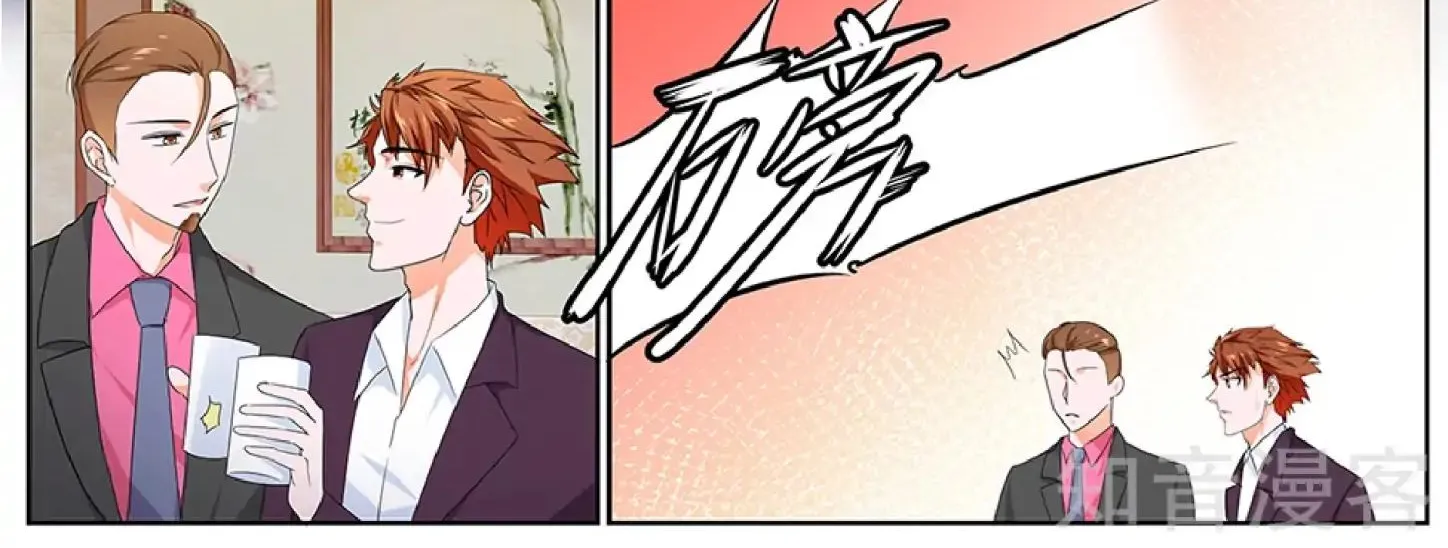 Read Metropolitan System Manga Online