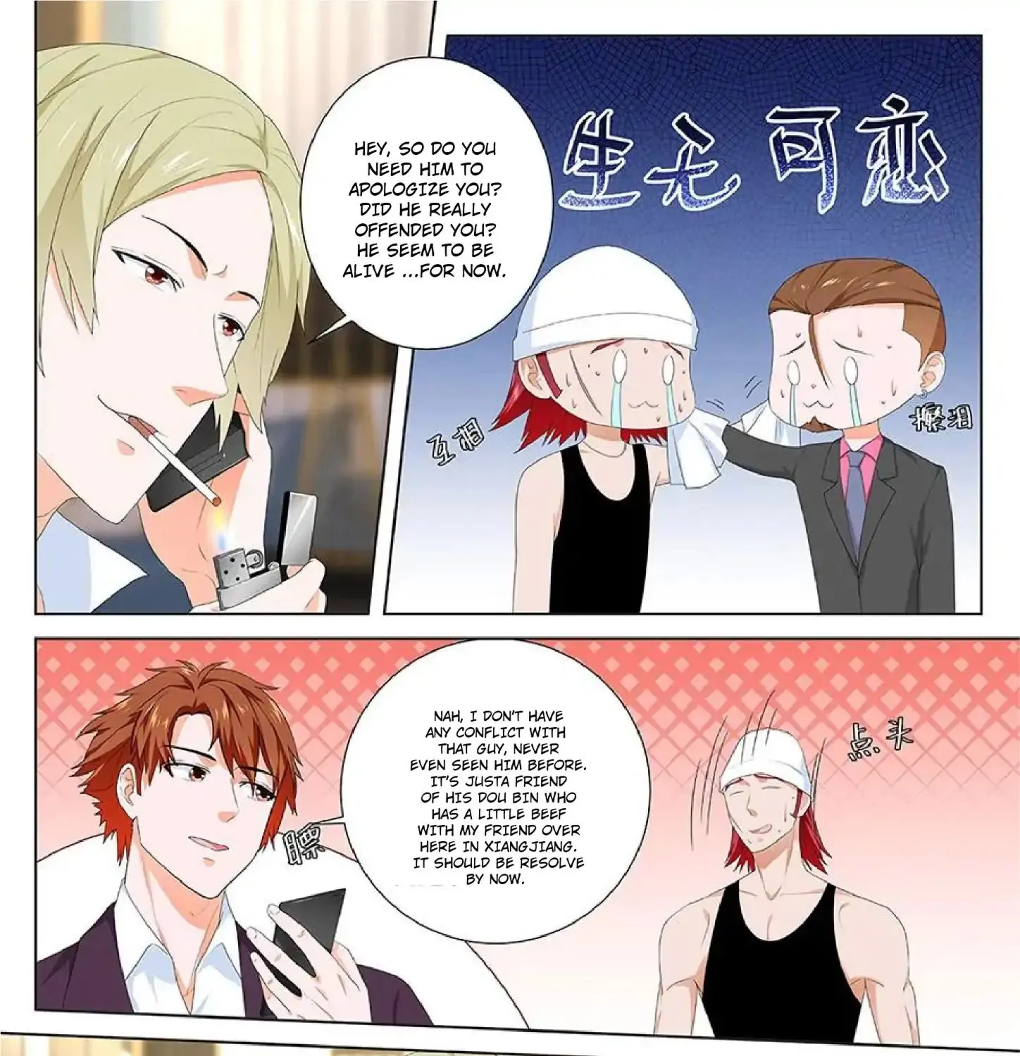 Read Metropolitan System Manga Online