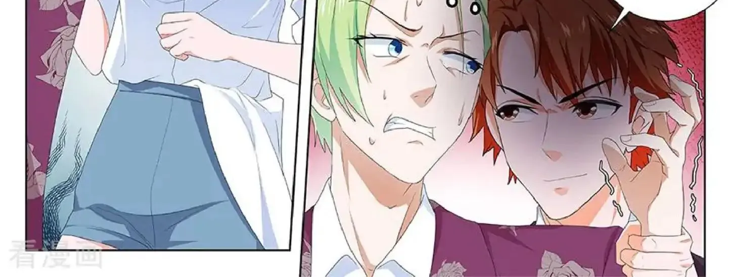 Read Metropolitan System Manga Online