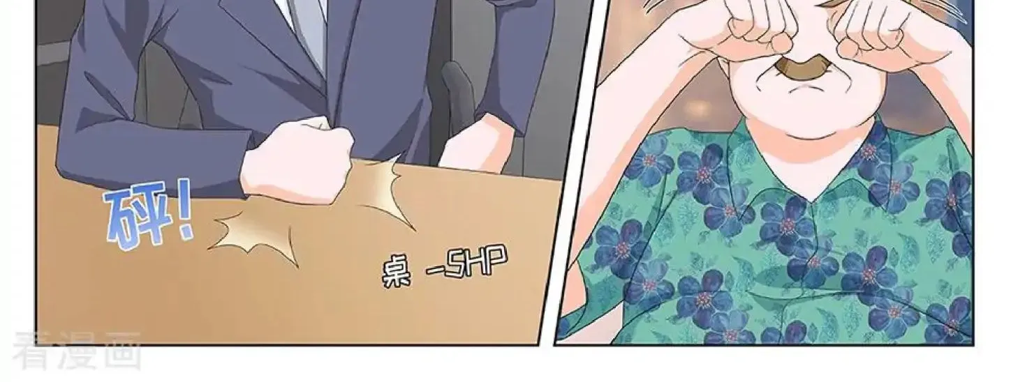 Read Metropolitan System Manga Online