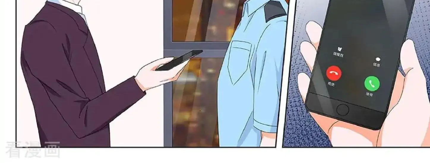 Read Metropolitan System Manga Online