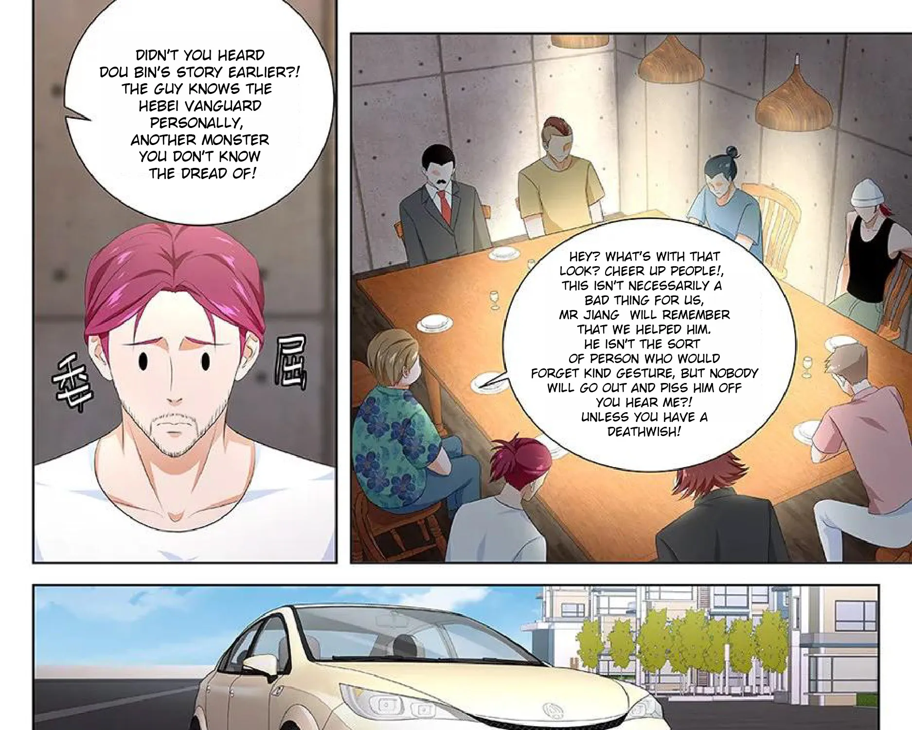 Read Metropolitan System Manga Online