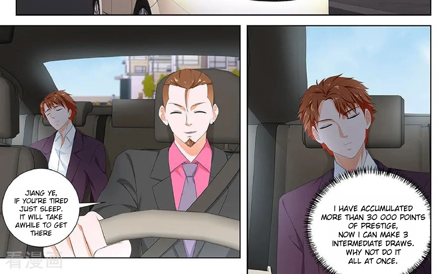 Read Metropolitan System Manga Online