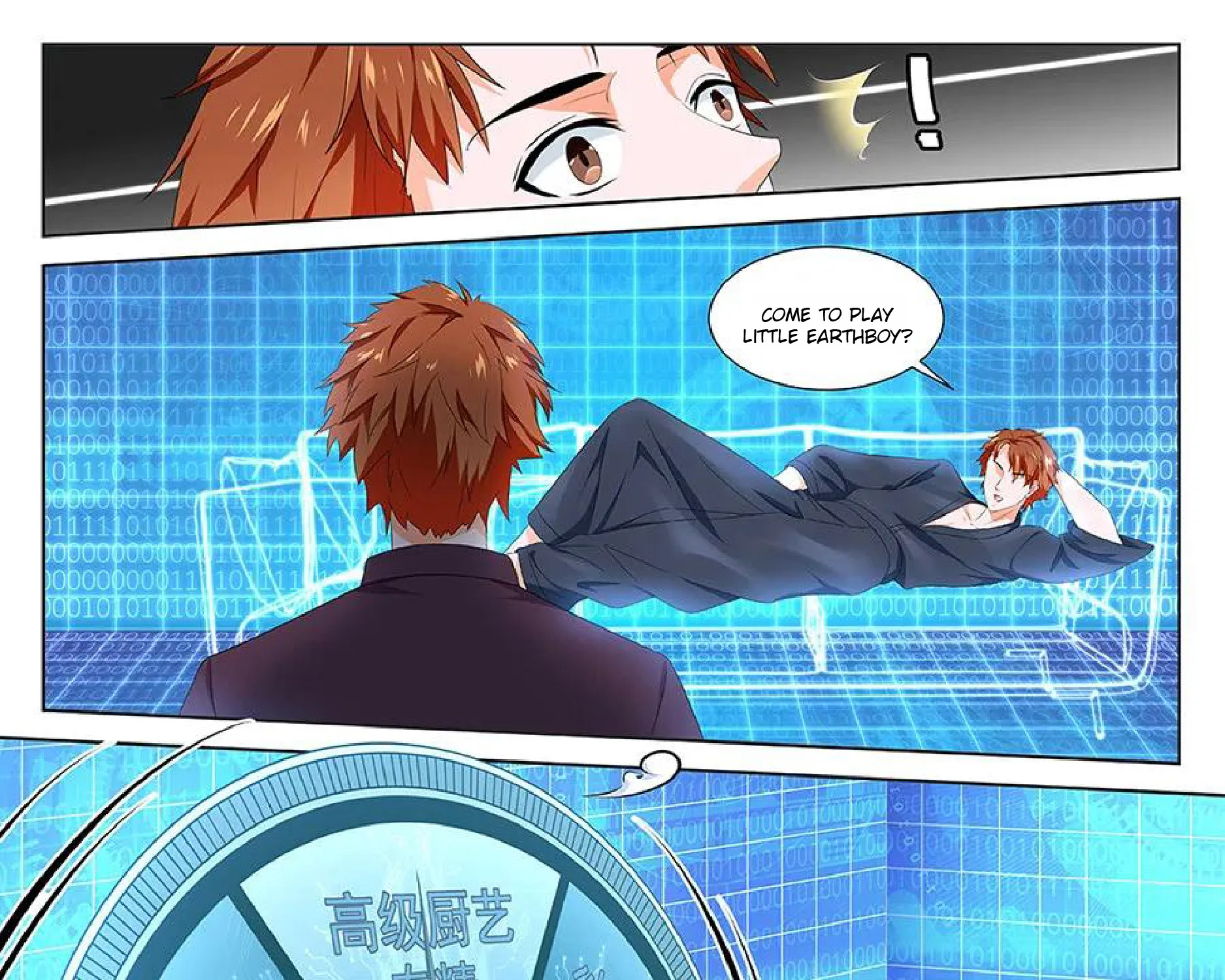 Read Metropolitan System Manga Online