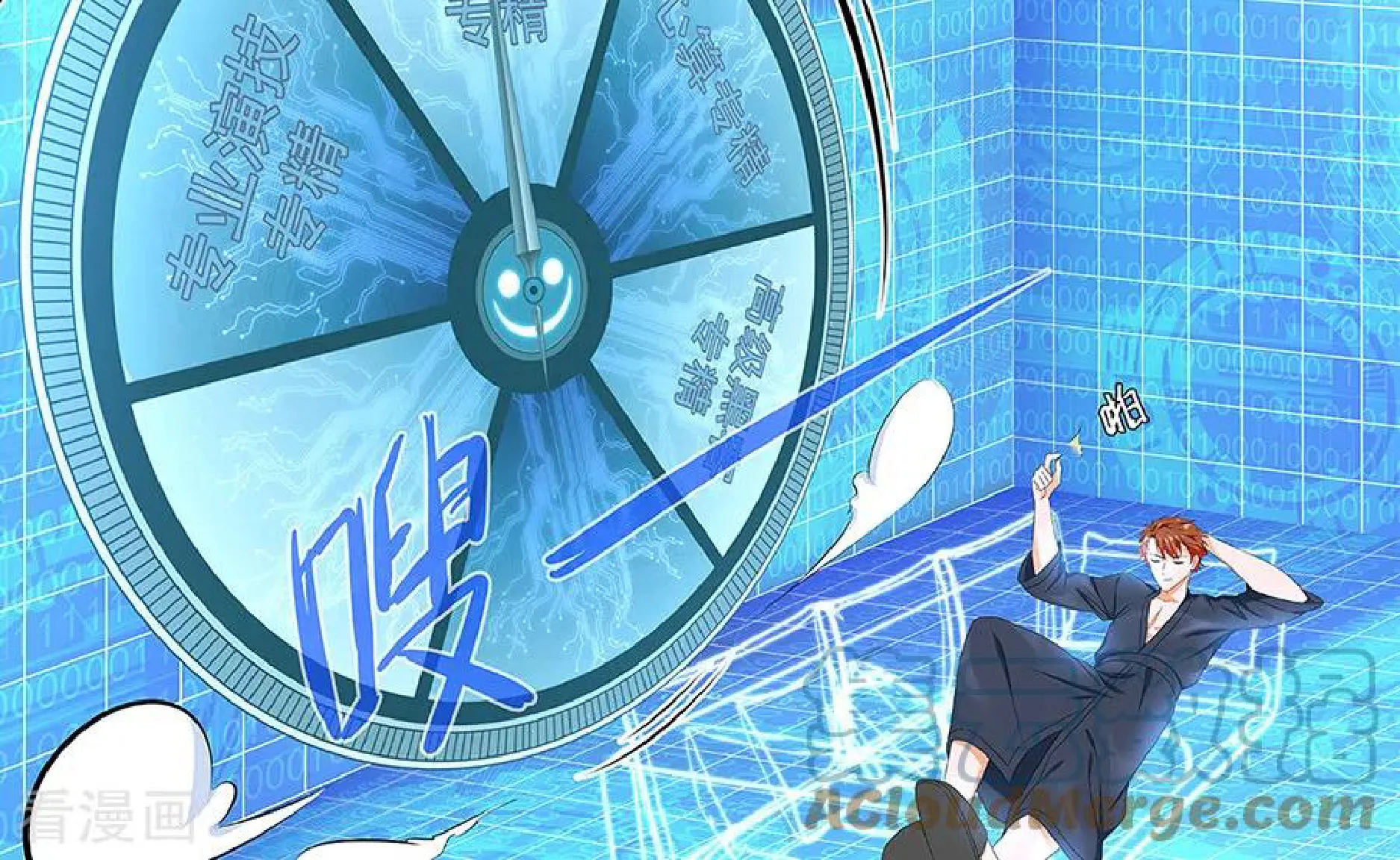 Read Metropolitan System Manga Online