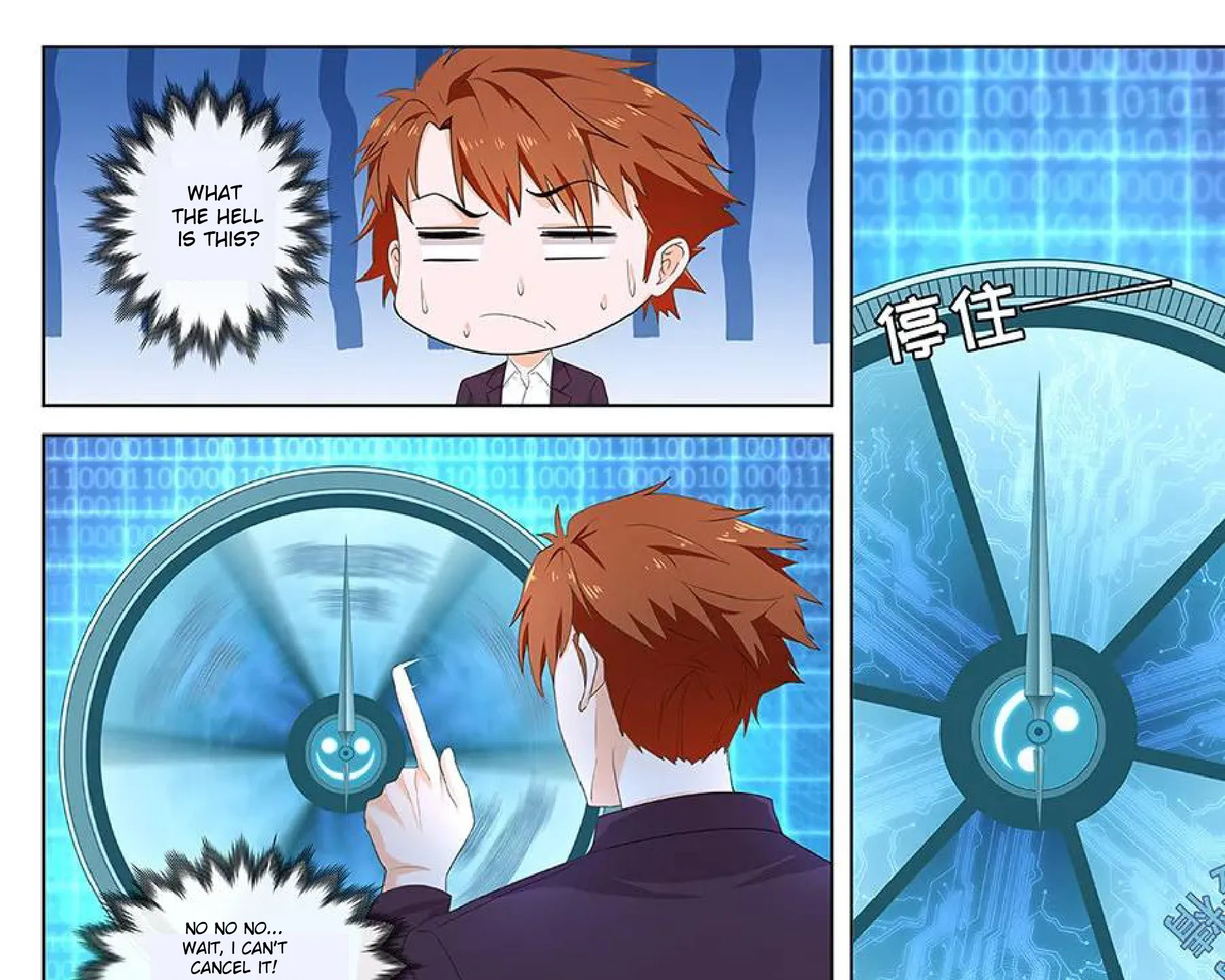 Read Metropolitan System Manga Online