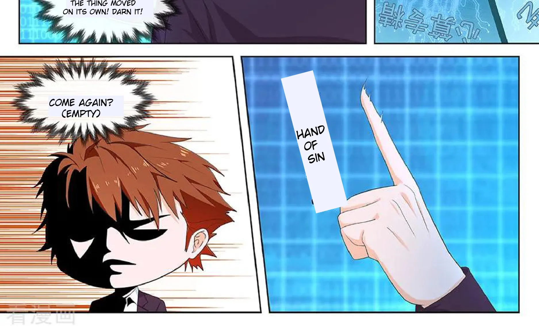 Read Metropolitan System Manga Online