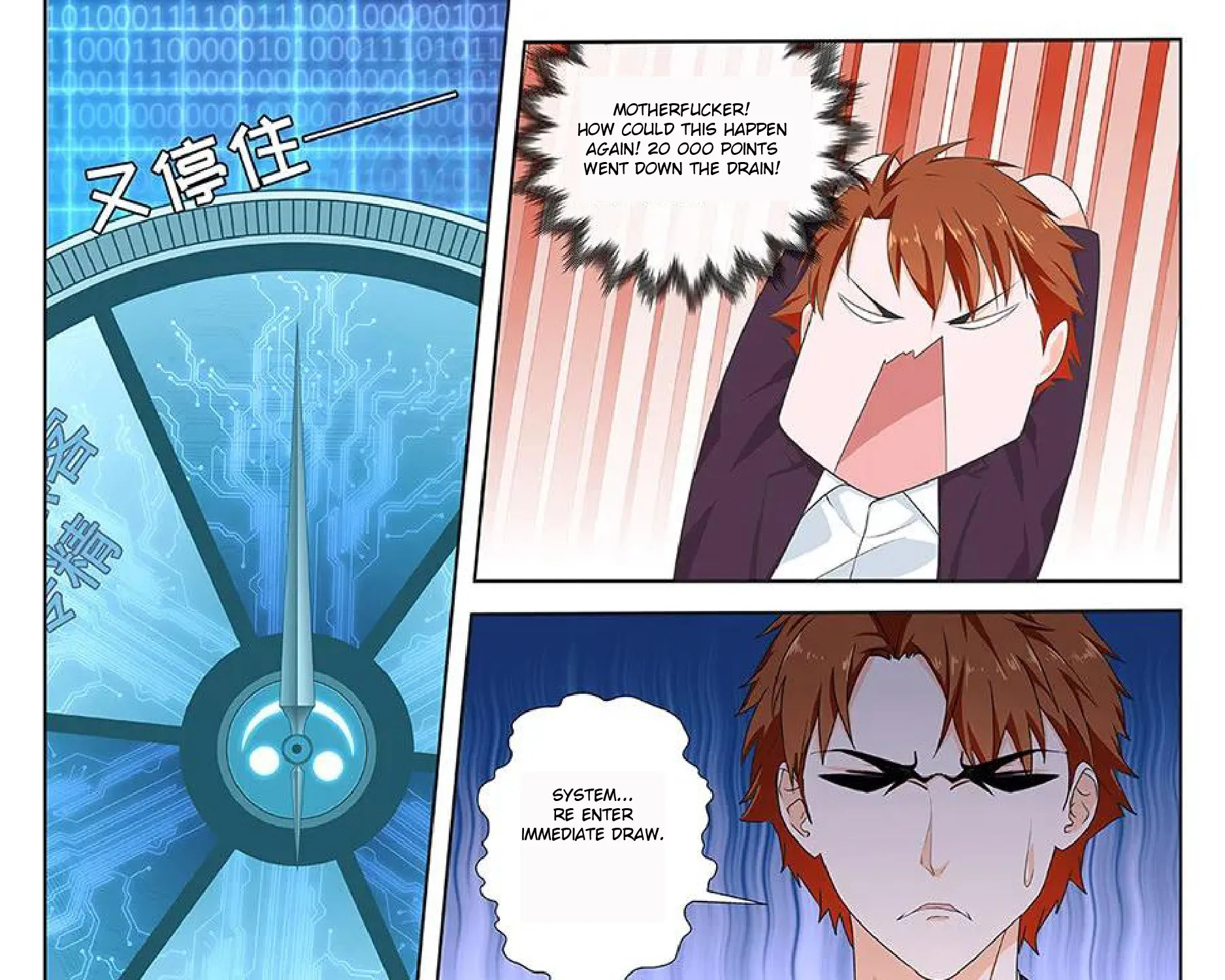 Read Metropolitan System Manga Online