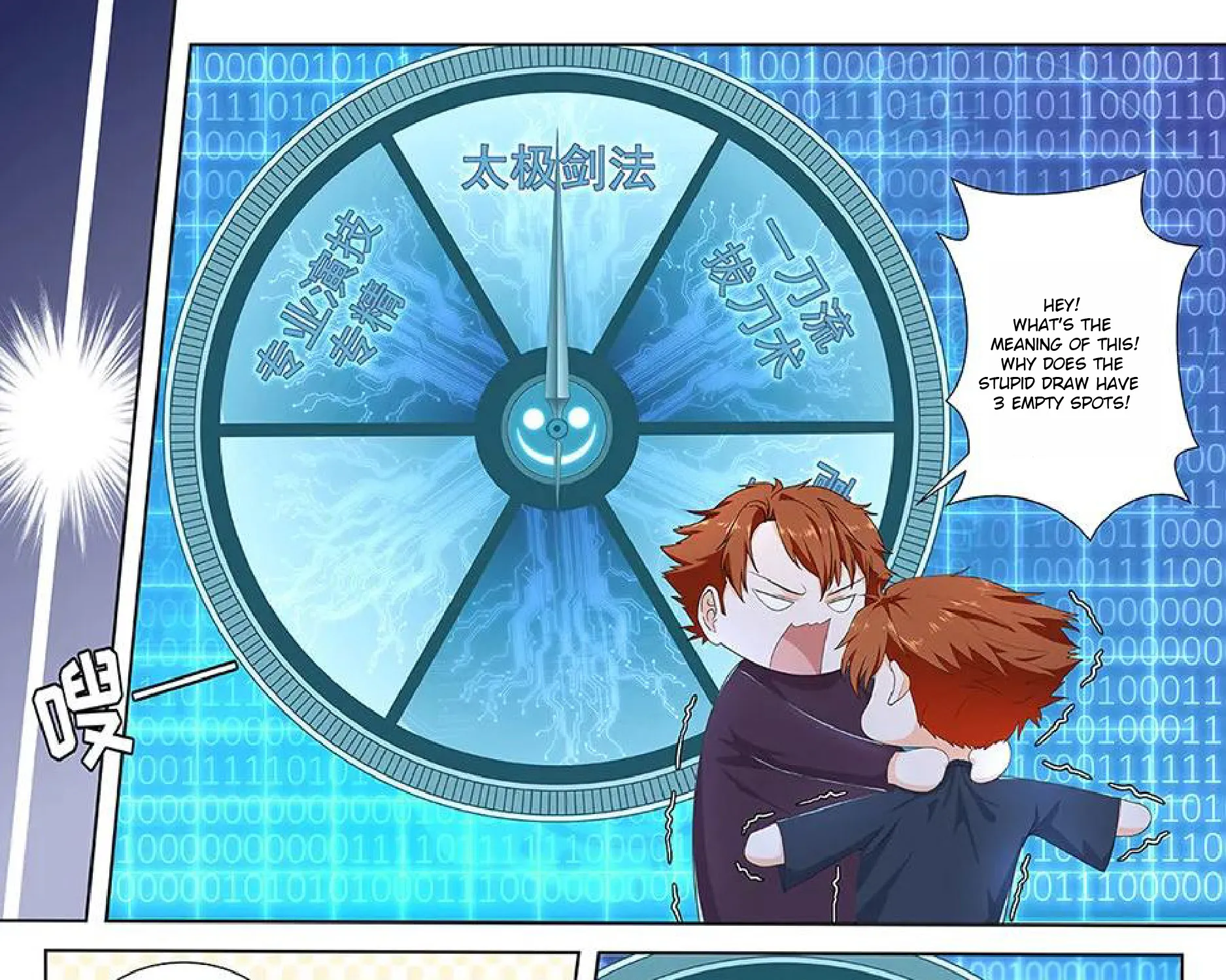 Read Metropolitan System Manga Online