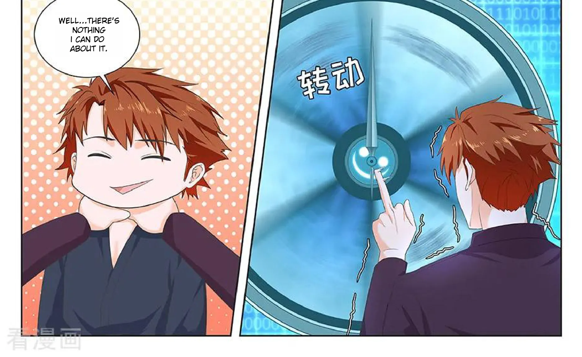 Read Metropolitan System Manga Online