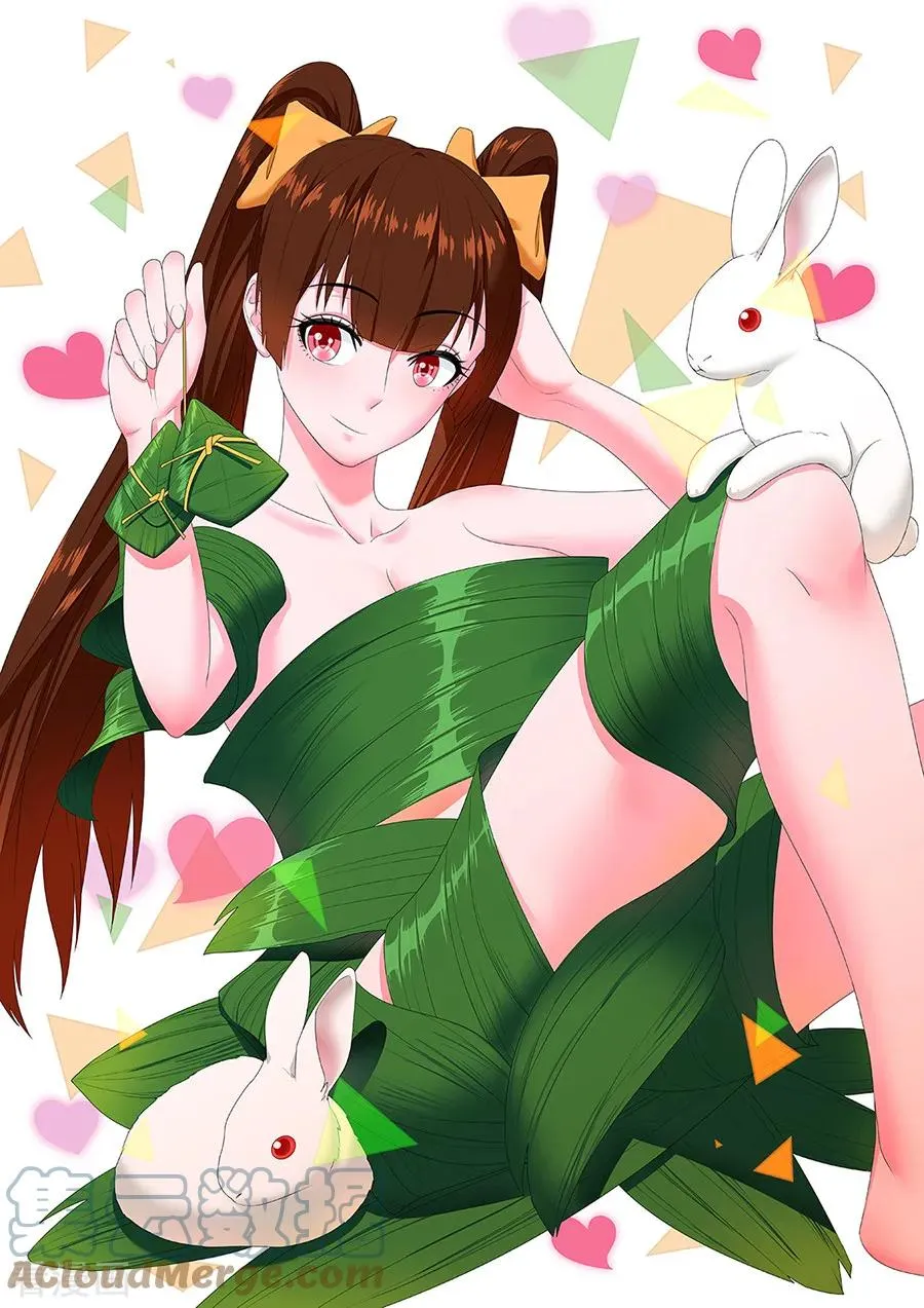 Read Metropolitan System Manga Online