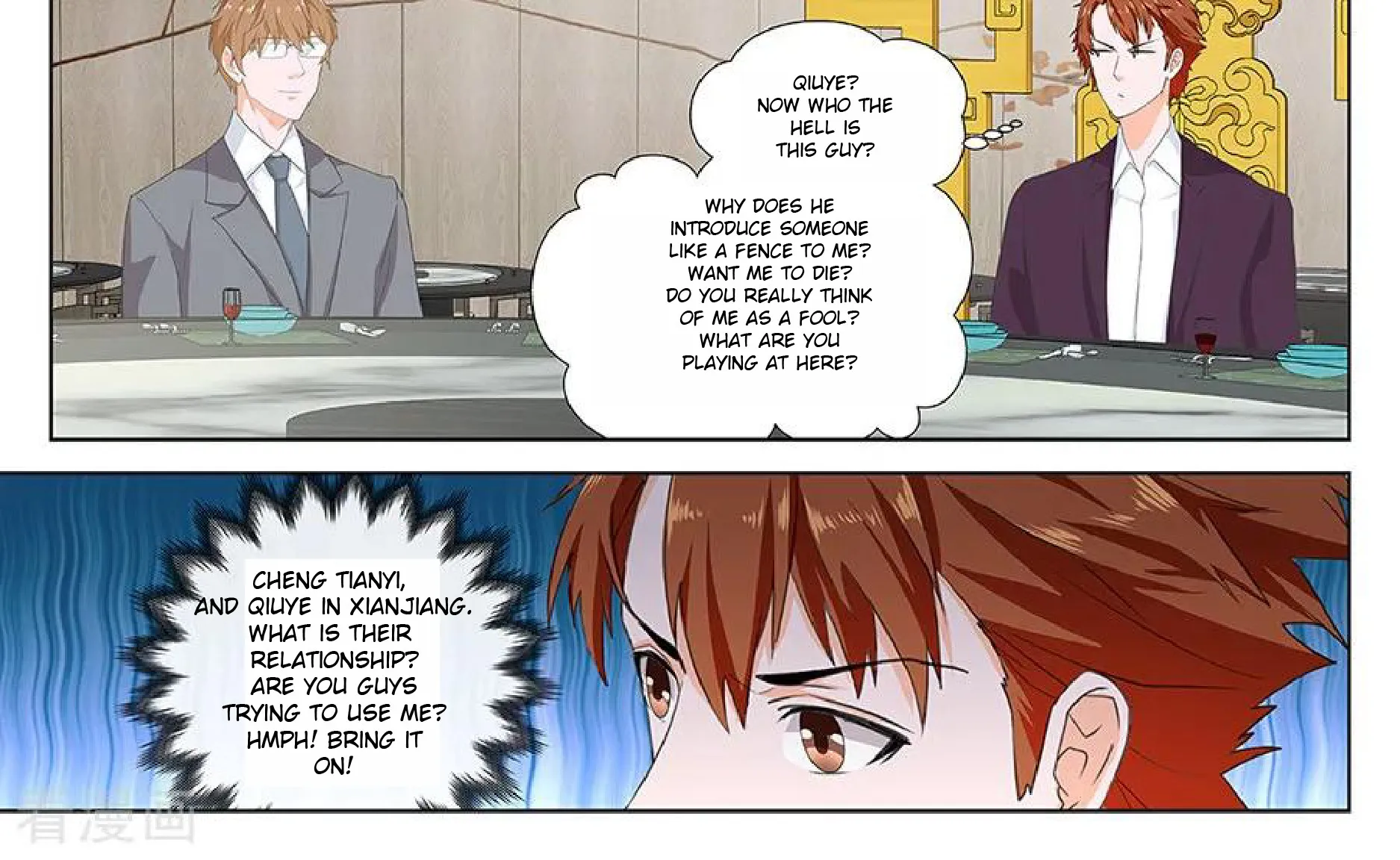 Read Metropolitan System Manga Online