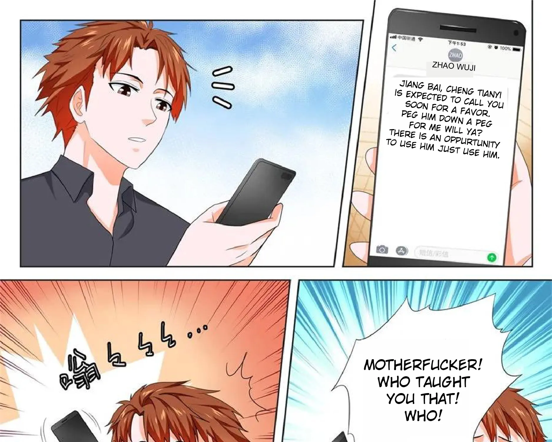 Read Metropolitan System Manga Online