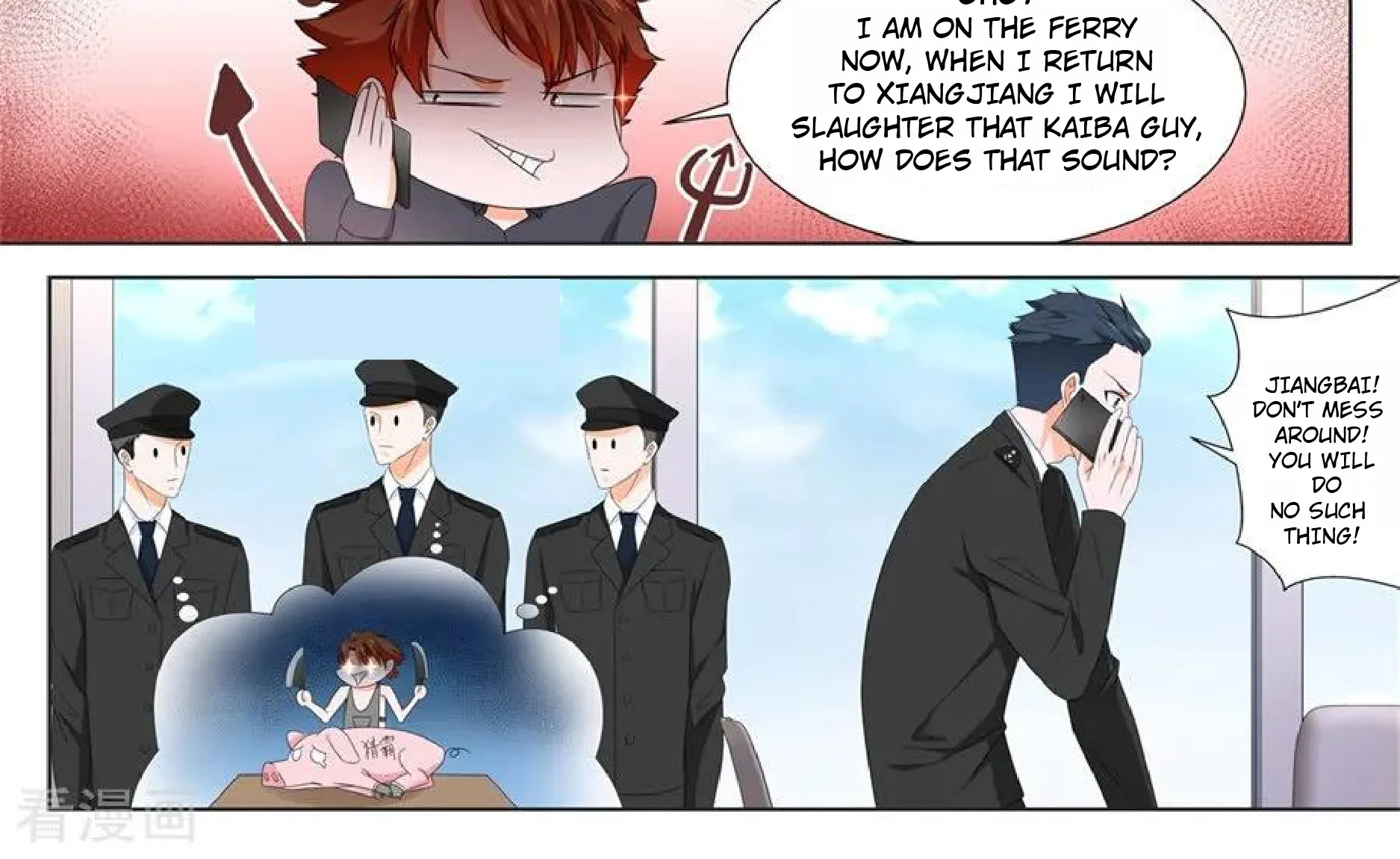 Read Metropolitan System Manga Online