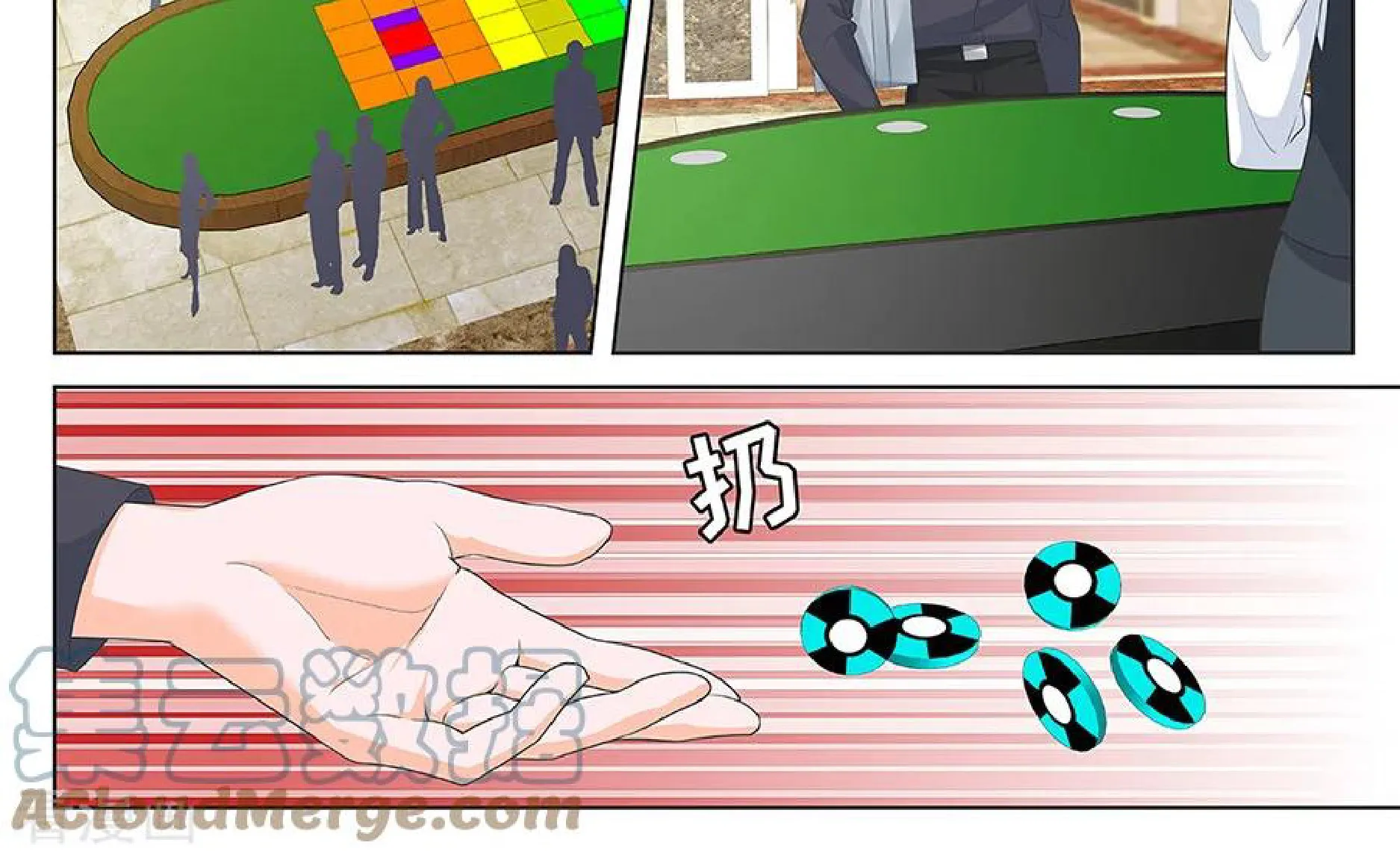 Read Metropolitan System Manga Online